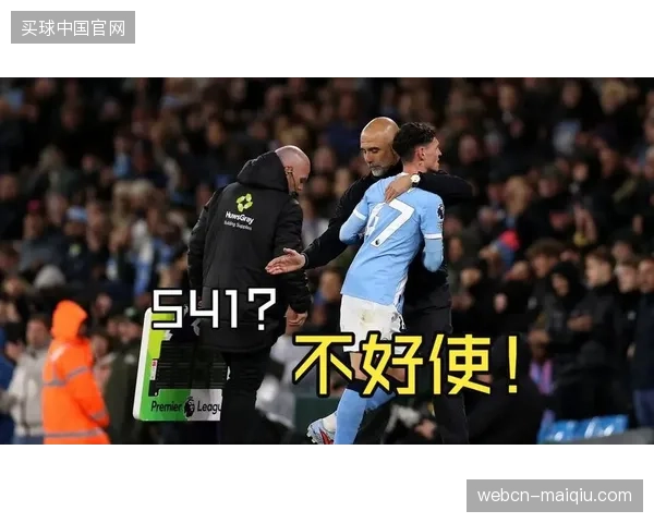 瓜迪奥拉赛季末期丰富进攻套路,曼城增加边路传中比重破解对手低位防守 瓜迪奥拉赛季末期丰富进攻套路,曼城增加边路传中比重破解对手低位防守